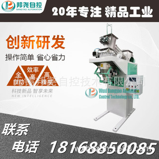 粉末包裝機(jī) 定量稱重包裝設(shè)備 全自動(dòng)包裝秤廠家-1 粉末包裝機(jī) 定量稱重包裝設(shè)備 全自動(dòng)包裝秤廠家-1