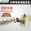 塑料顆粒全自動(dòng)定量包裝秤 自動(dòng)計(jì)量包裝碼垛機(jī) 顆粒定量包裝機(jī)-2 塑料顆粒全自動(dòng)定量包裝秤 自動(dòng)計(jì)量包裝碼垛機(jī) 顆粒定量包裝機(jī)-2